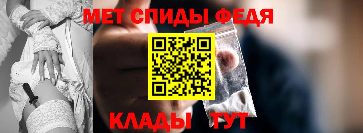 Вичуга  mega как зайти  Вход с VPN  Амфетамин Premium  Amphetamine 