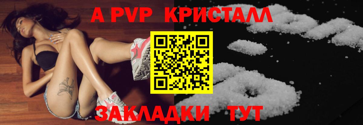 А ПВП СК КРИС Вичуга