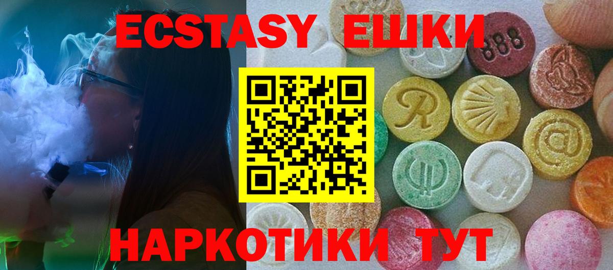 ЭКСТАЗИ DUBAI Вичуга