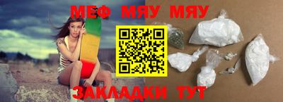 эйфоретик Мариинск