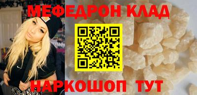 эйфоретик Мариинск