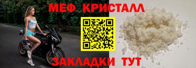 винт Малгобек