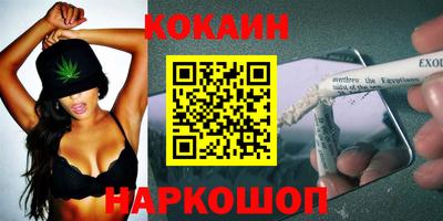 винт Малгобек