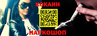 гидра Малоярославец