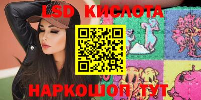 винт Малгобек