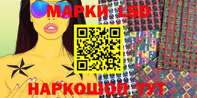 винт Малгобек