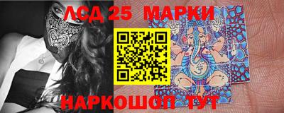 гидра Малоярославец