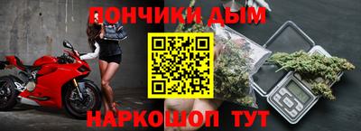винт Малгобек