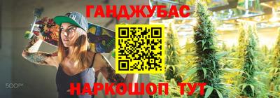 гидра Малоярославец