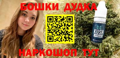 винт Малгобек