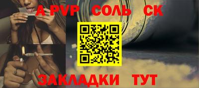 гидра Малоярославец