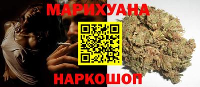 гидра Малоярославец