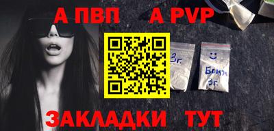 гидра Малоярославец