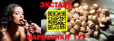 эйфоретик Мариинск