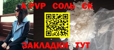 эйфоретик Мариинск