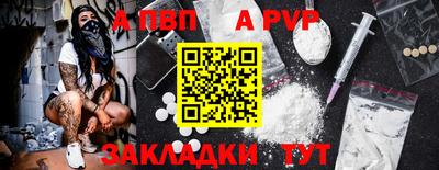 винт Малгобек
