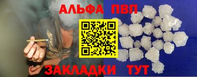 эйфоретик Мариинск