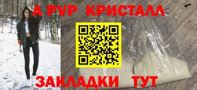 эйфоретик Мариинск