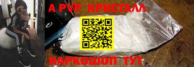 гидра Малоярославец