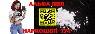 гидра Малоярославец