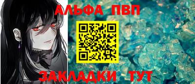 гидра Малоярославец