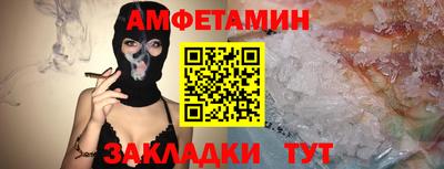 гидра Малоярославец