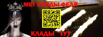эйфоретик Мариинск
