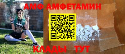 эйфоретик Мариинск