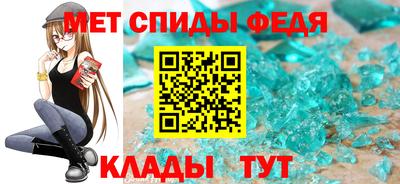 гидра Малоярославец