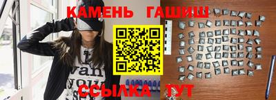 гидра Малоярославец