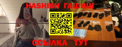 винт Малгобек