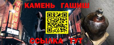 винт Малгобек