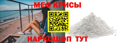 эйфоретик Мариинск