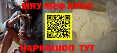 винт Малгобек