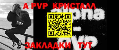 винт Малгобек