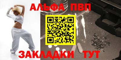 винт Малгобек