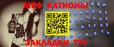 винт Малгобек