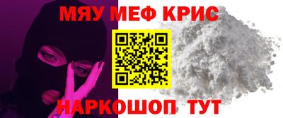 винт Малгобек