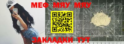 эйфоретик Мариинск