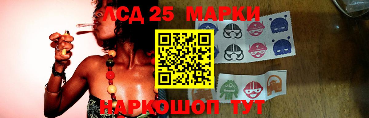 LSD-25 экстази ecstasy Вичуга