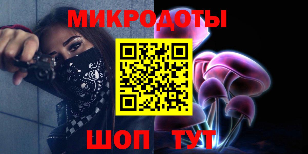 Галлюциногенные грибы MAGIC MUSHROOMS Вичуга
