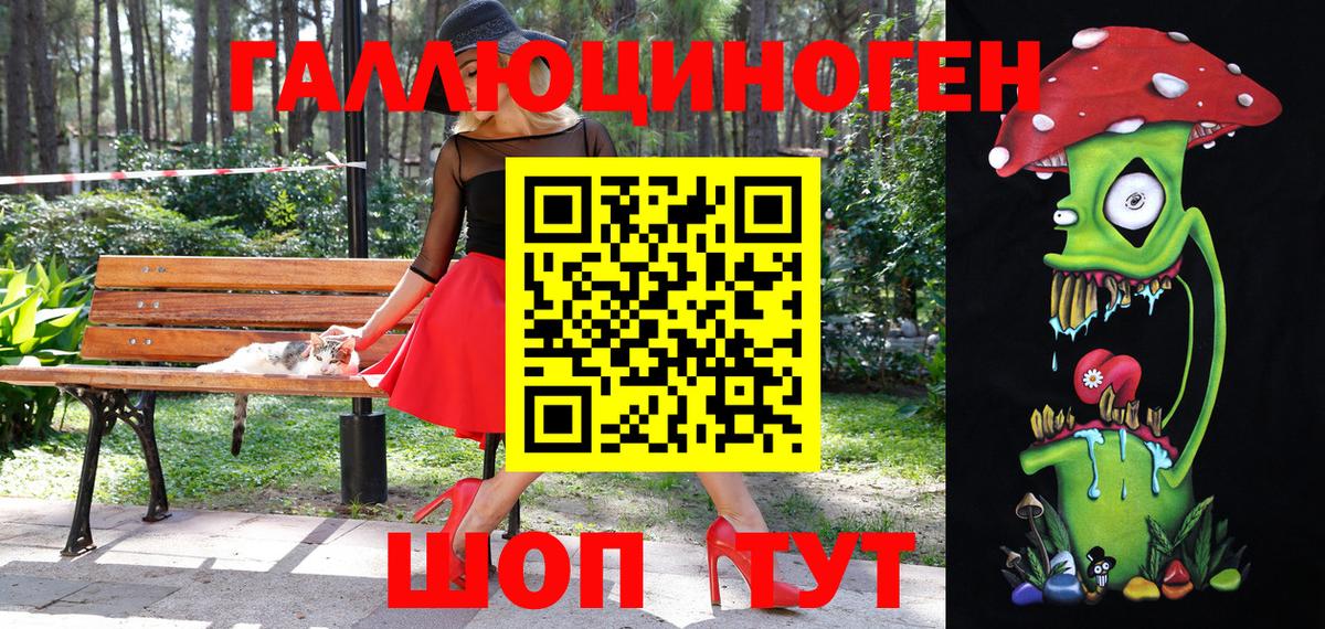 Вичуга  Псилоцибиновые грибы мухоморы  Вход с VPN 
