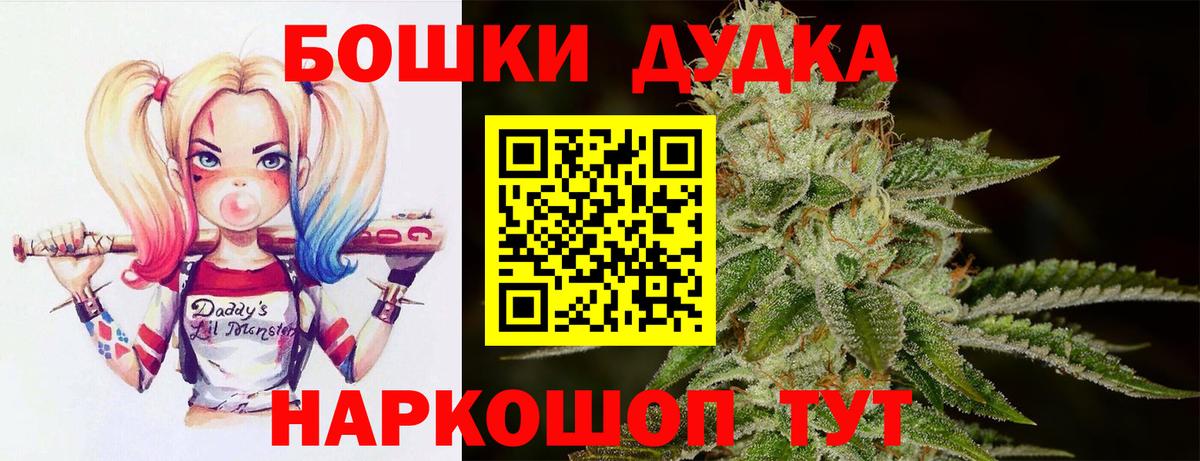 Конопля марихуана Вичуга