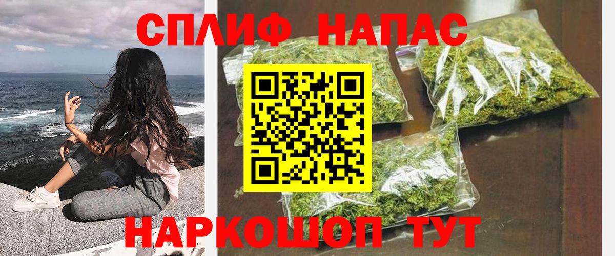 Вичуга  Марихуана VHQ  Шишки марихуана гибрид  Бошки Шишки планчик  Вход с VPN 
